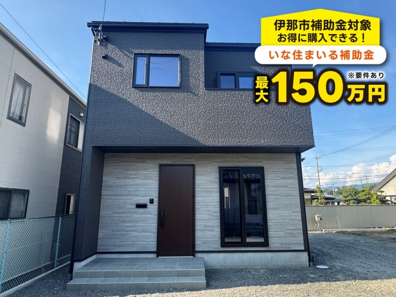 伊那市境A棟 外観