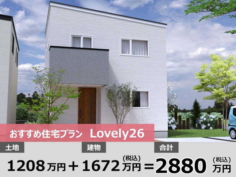 長野市上松5丁目Aのトップ画像