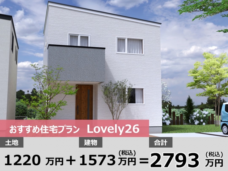 長野市上松5丁目Aのトップ画像