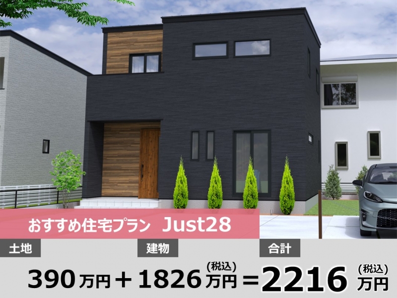 箕輪町中箕輪のトップ画像