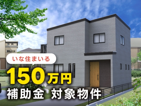 伊那市荒井 Bのトップ画像