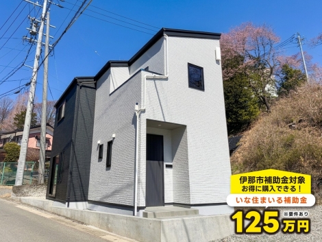 伊那市西町のトップ画像