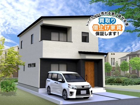 伊那市西町のトップ画像