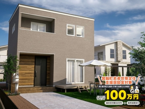 上伊那郡箕輪町中箕輪のトップ画像