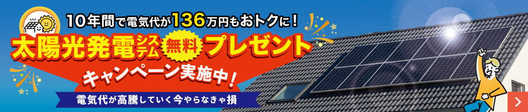 長野県初！H+LHOUSEだけの独自のサービス。買取保証・借上げ保証付きで転勤や移住、住み替えの方に大変便利なサービスです。